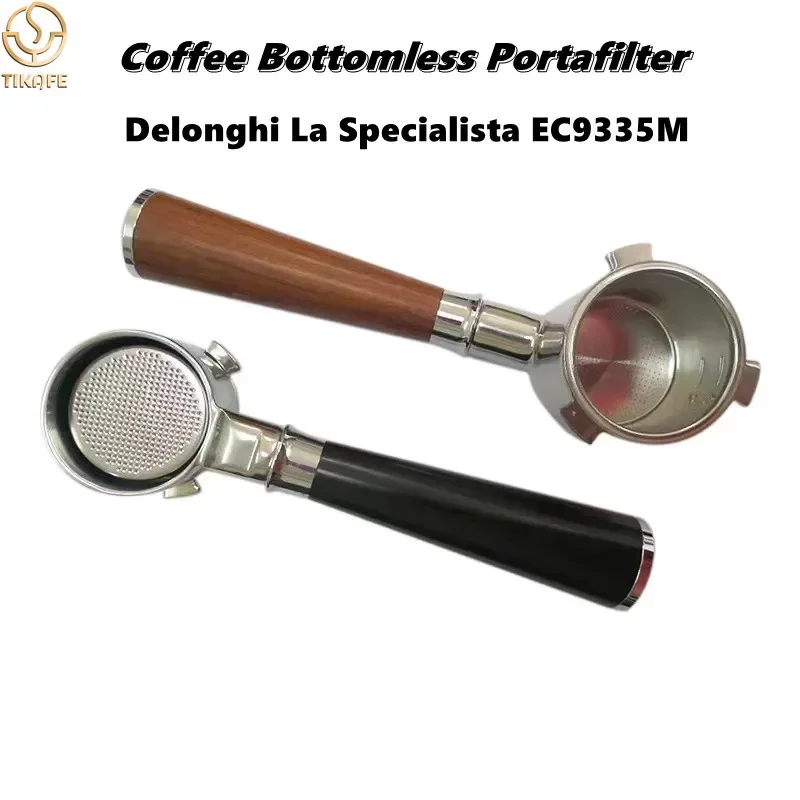 Бездонный портафильтр 51 мм совместимый с кофемашиной De'Longhi La Specialista