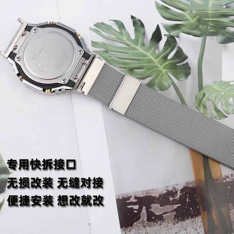 Мужской ремешок GA-2100 для Casio Farmhouse Oak GA2100 GM2100 GA2110 металлический модифицированный