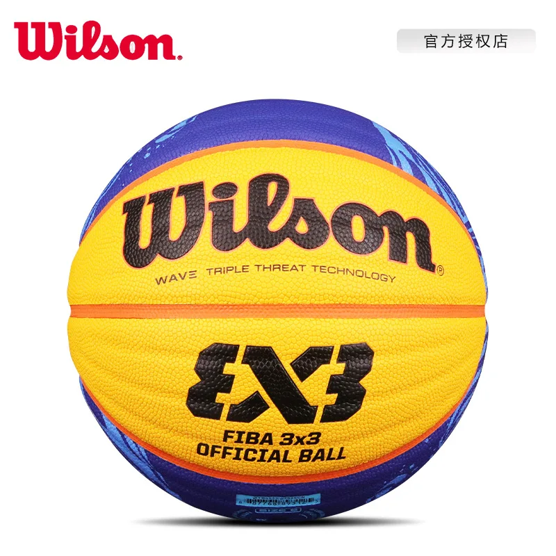 

Wilson will win FIBA match 3V3, three games, three games, PU basketball