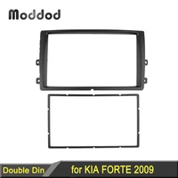 double 2 din car radio fascia for kia forte cerato 2009 stereo dash kit fit installation trim facia face plate panel dvd frame