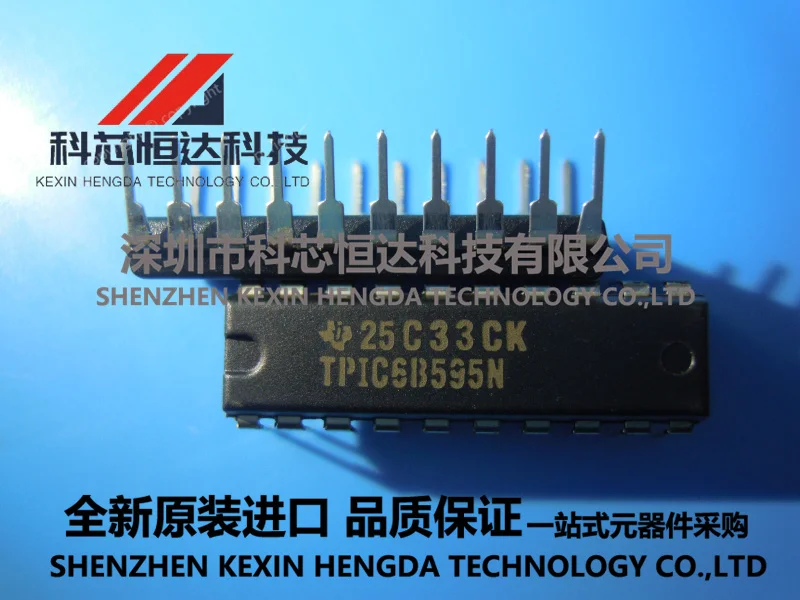 5 шт. TPIC6B595N DIP20 100% импортирован в оригинальной упаковке