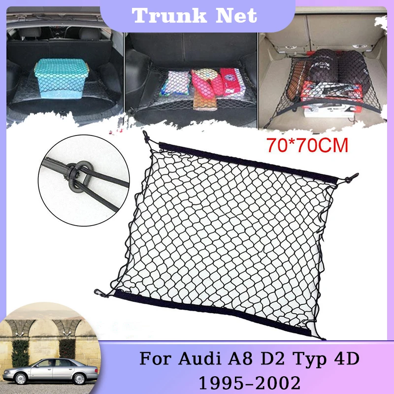 Сетка для хранения багажа Audi A8 D2 Typ 4D MK1 1995 1996 1997 1998 1999 2000 2001 2002 Нейлоновая сетка