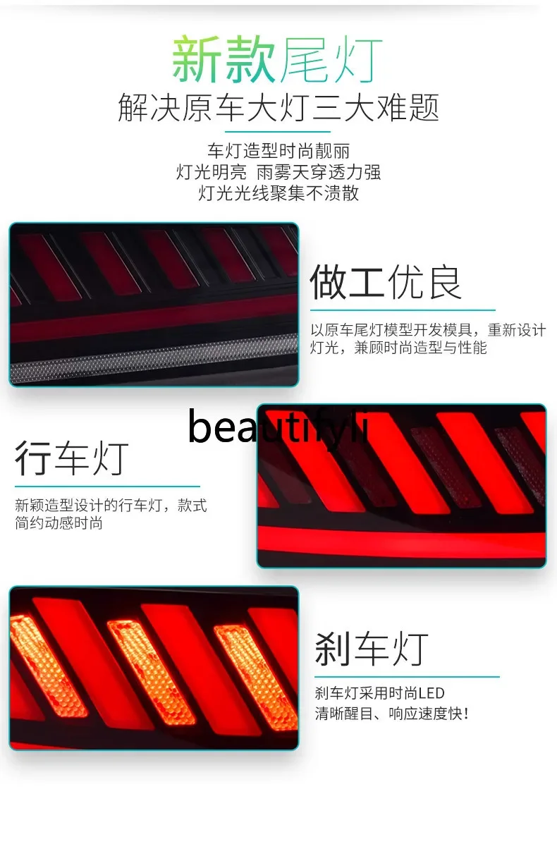 Задний фонарь в сборе Светодиодный динамический ходовой работает водяной