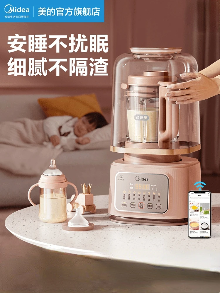

Midea wall breaker static automatic household cooking mute multi-function soy milk juicer all-in-one machine processor for food