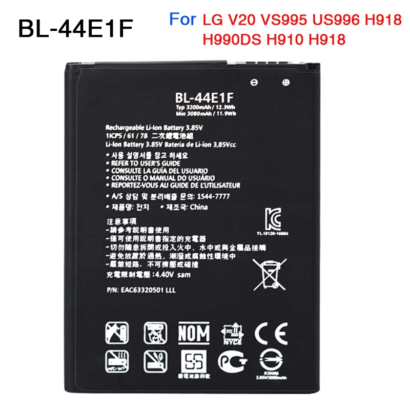 

New 3200mAh Mobile Phone Replacement Battery For LG V20 VS995 US996 LS997 H990DS H910 H918 BL44E1F BL-44E1F LG Stylus3 LG-M400DY