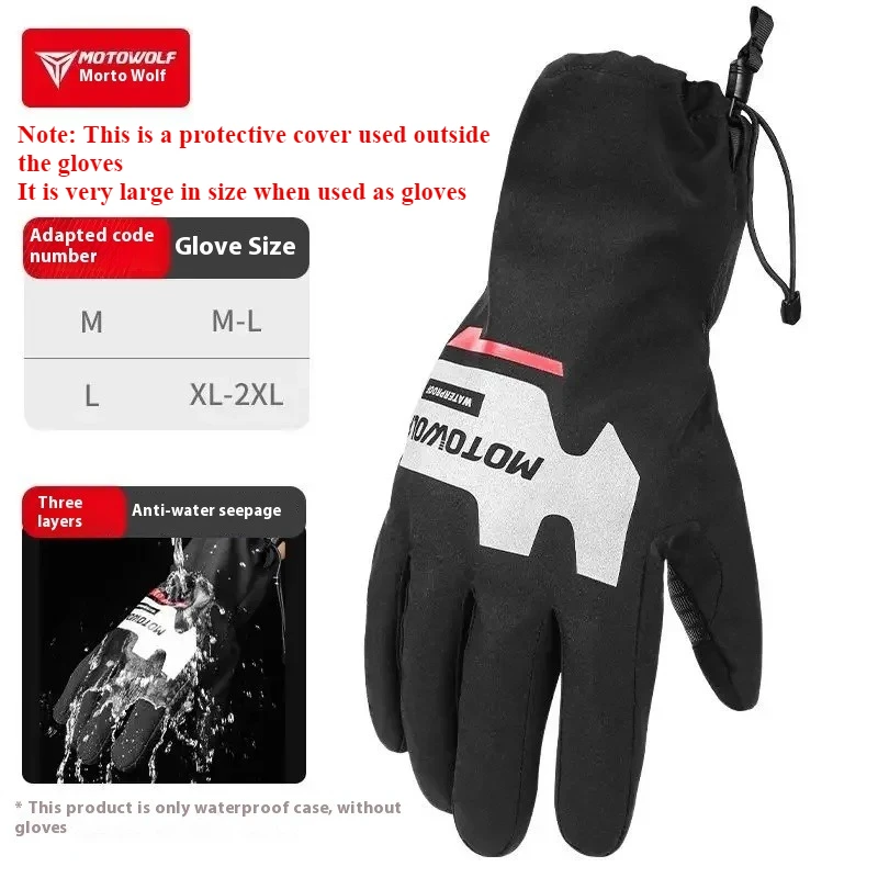 

MOTOWOLF водонепроницаемый телефон с защитой от дождя