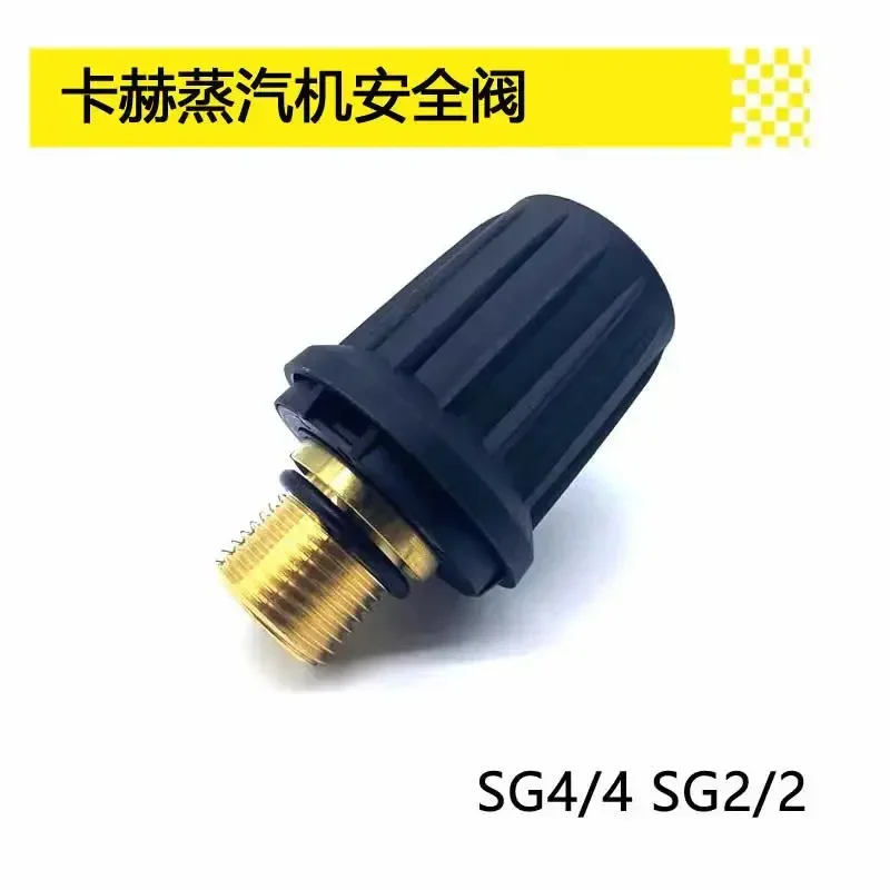 Подходит для предохранительного клапана парового двигателя SC1 клапан Kaichi SC2
