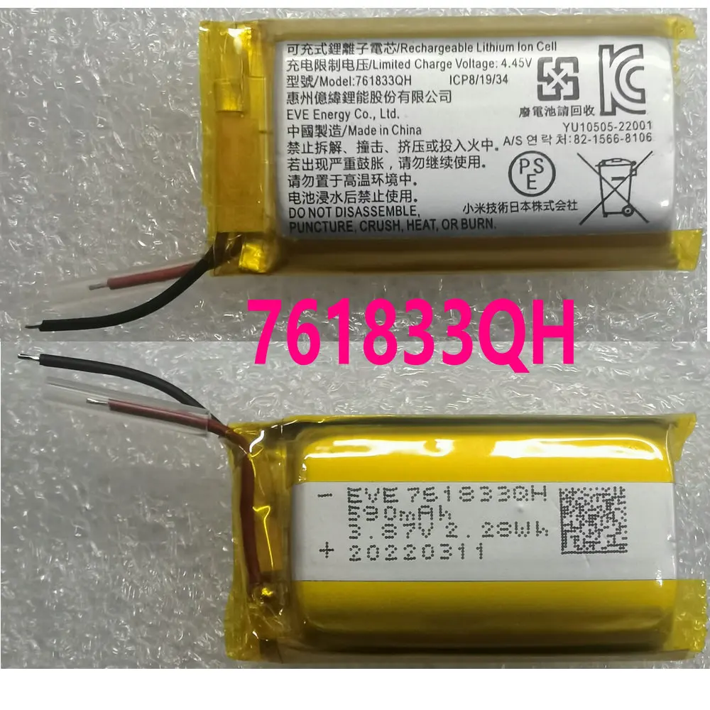 3,87 в 590 мАч Новый ЕВА 761833QH батарея для XiaoMi Bluetooth наушники зарядный отсек