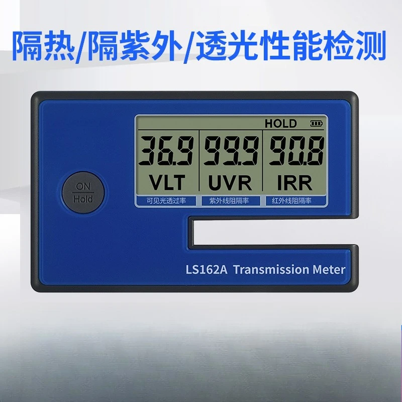 Фото Измеритель светопропускания солнечной пленки LS162A (УФ 365 нм и ИК 1400 нм) с простым управлением, параллельным оптическим путем, измерение толщины до 8 мм №5
