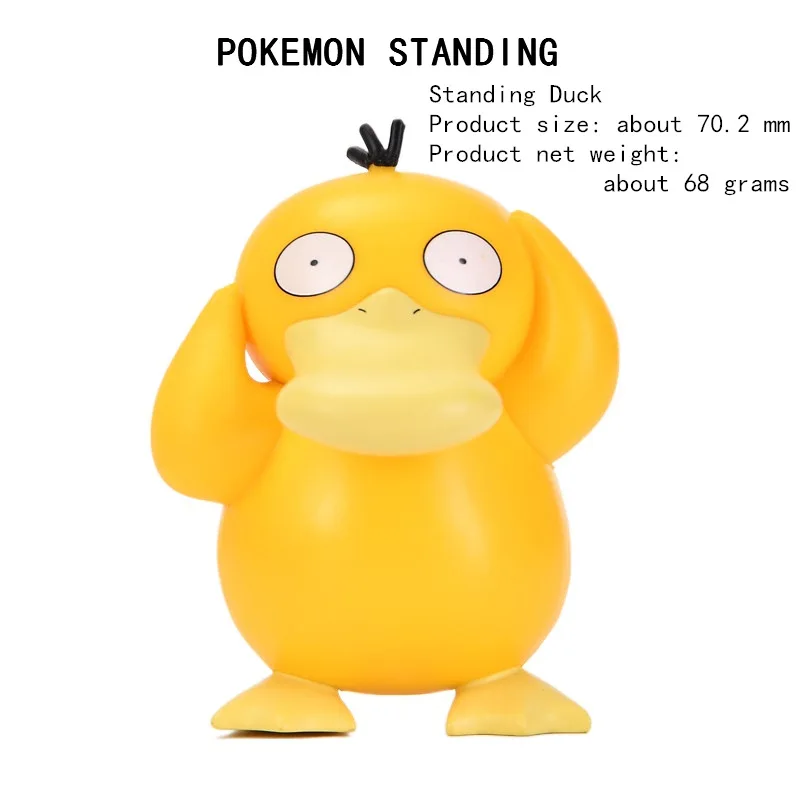 Покемон Пикачу аниме мистическая коробка каваи 6 моделей мультфильм психоутка