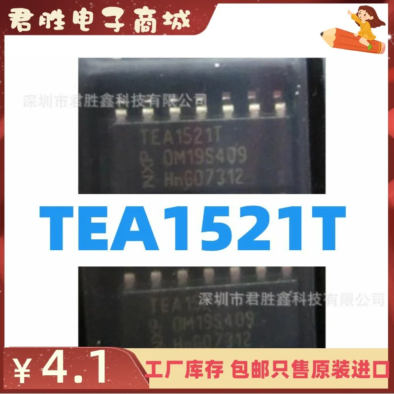 

free shippingTEA1521 TEA1521T 10pcs