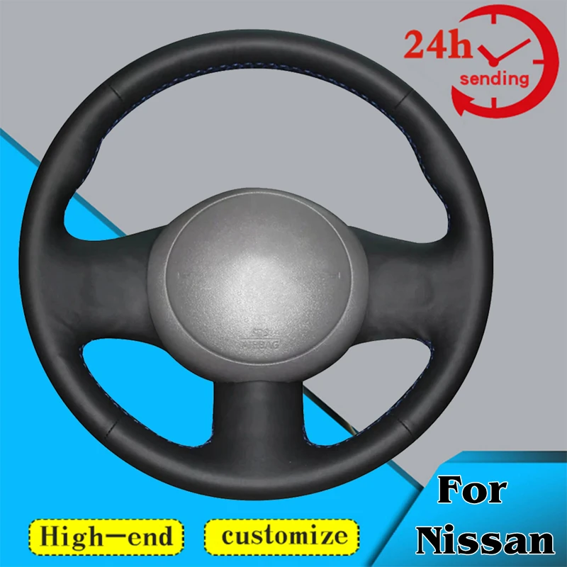 

Оплетка на руль автомобиля, подходит для Nissan March Sunny, Versa 100%