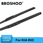 Стеклоочистители BROSHOO для автомобиля, лезвия из натурального каучука для KIA RioRio JBRio UB, Стандартный рычаг с крючком, модель с 2002 по 2017 год