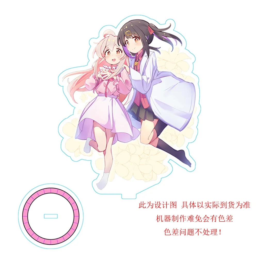 Аниме оничан ва ошимай 15 см! Брелок для ключей из акрила косплея