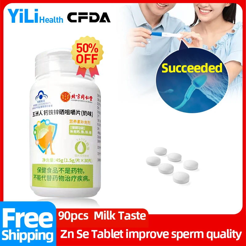 

Zinc Selenium Chewable Tablets Supplement Sperm Count Increase Furtility Sperm Booster Capsules for Men Milk Taste CFDA Approve