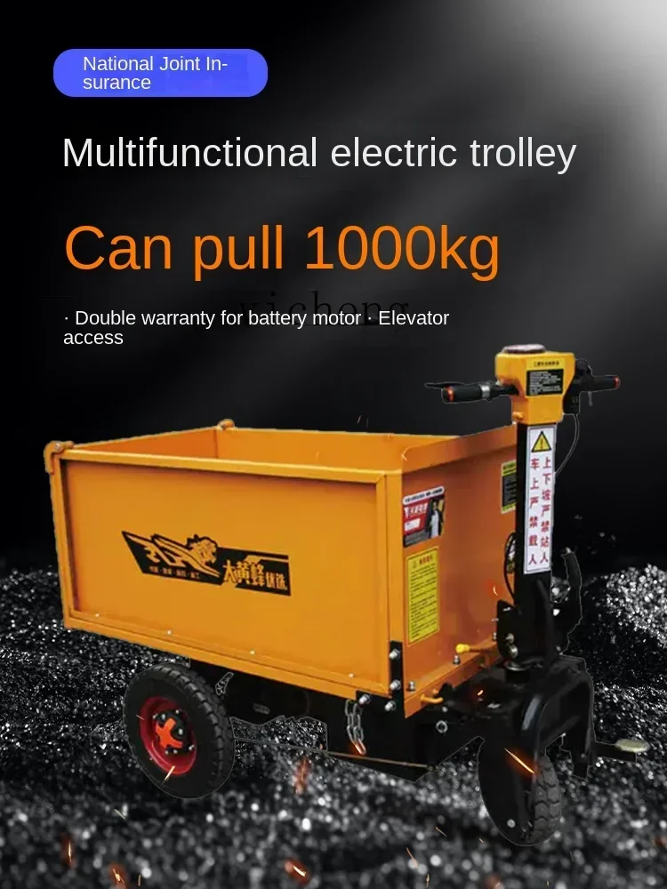 ZC тележка для строительной площадки Lasala кирпичный грузовик разгрузка опрокидное