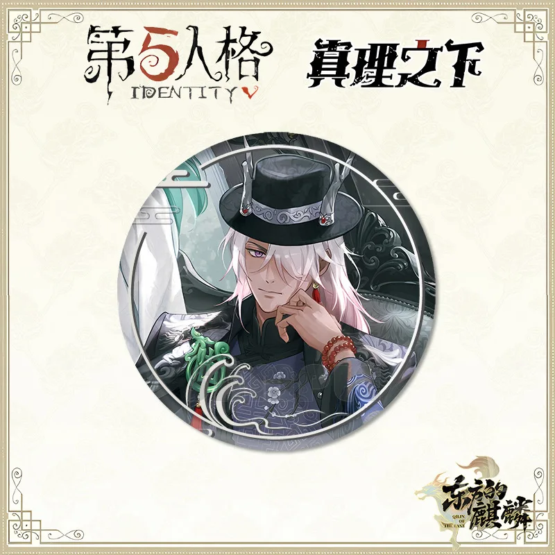 Брелок для ключей мужской/женский акриловый с белой защитой