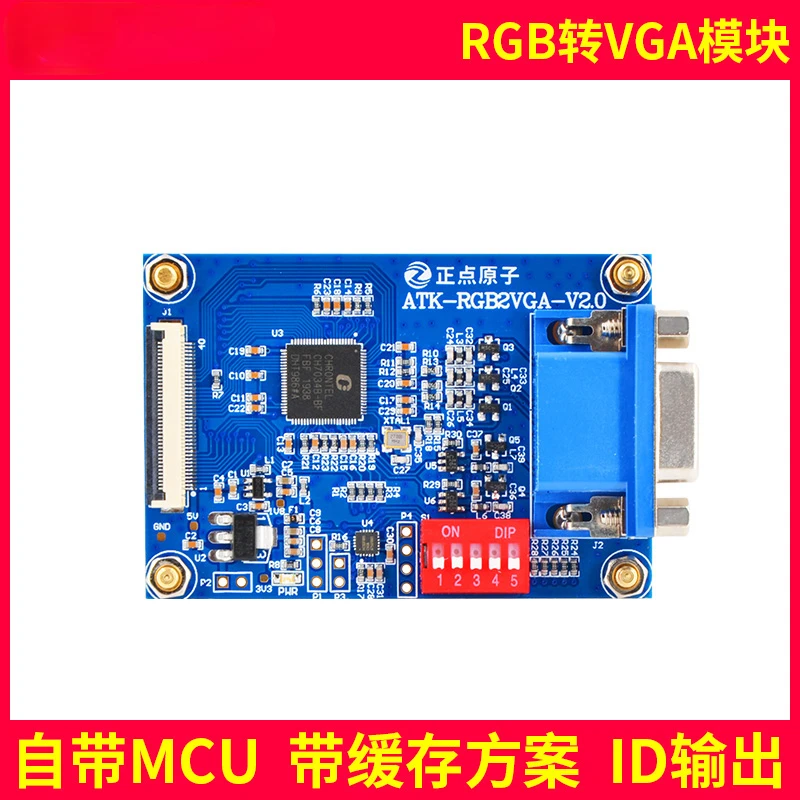 

Модуль RGB-VGA F429 F750 F767 H743 H750 Linux Zynq