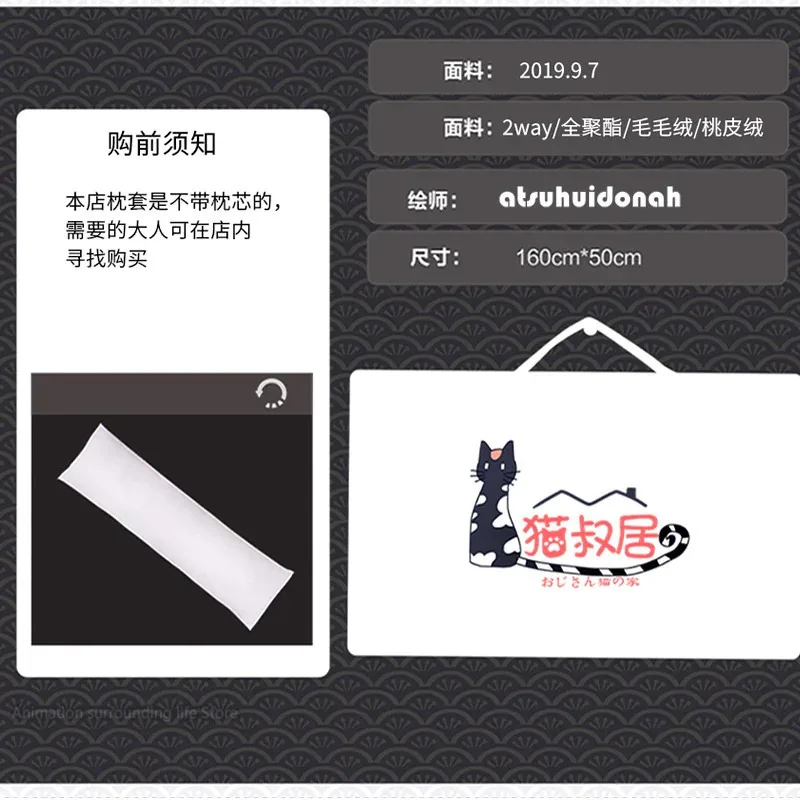 Популярная мультяшная игра IJN Yūdachi Azur Lane японская дакимакура обнимающая подушка