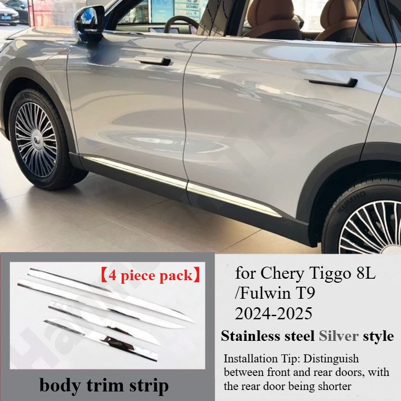 Фото Для Chery Tiggo 8L/Fulwin T9 2024-2025 декоративная полоса для кузова, защита от столкновений и царапин/декоративная полоса для хвостовых дверей №2