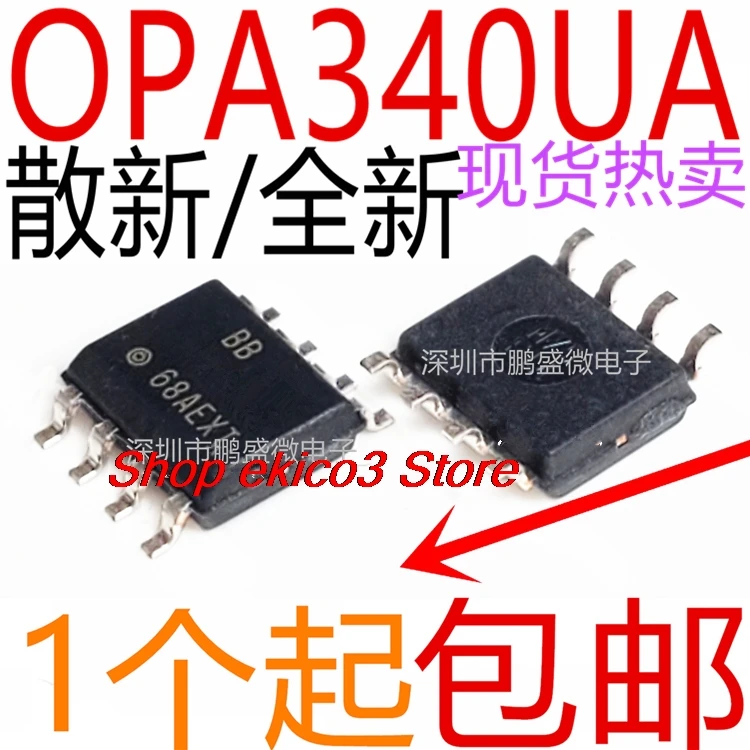 10 шт. оригинальный запас/OPA340UA OPA340 OPA340U SOP8