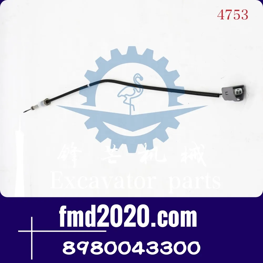 

Принадлежности для крючков Daquan, датчик для грузовиков и автомобилей, 8-98004330-0, 8980043300