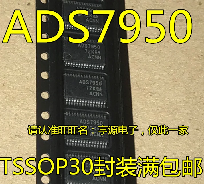 

5pcs original new ADS7950 ADS7950SDBTR TSSOP30 ADS8332 ADS8332IPWR TSSOP24