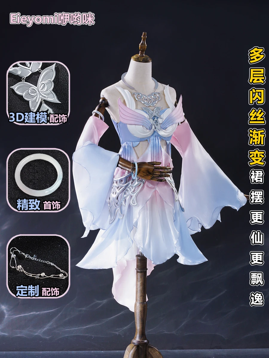 Костюм для косплея из игры Король славы костюм Xishi верховой езды на карпа с