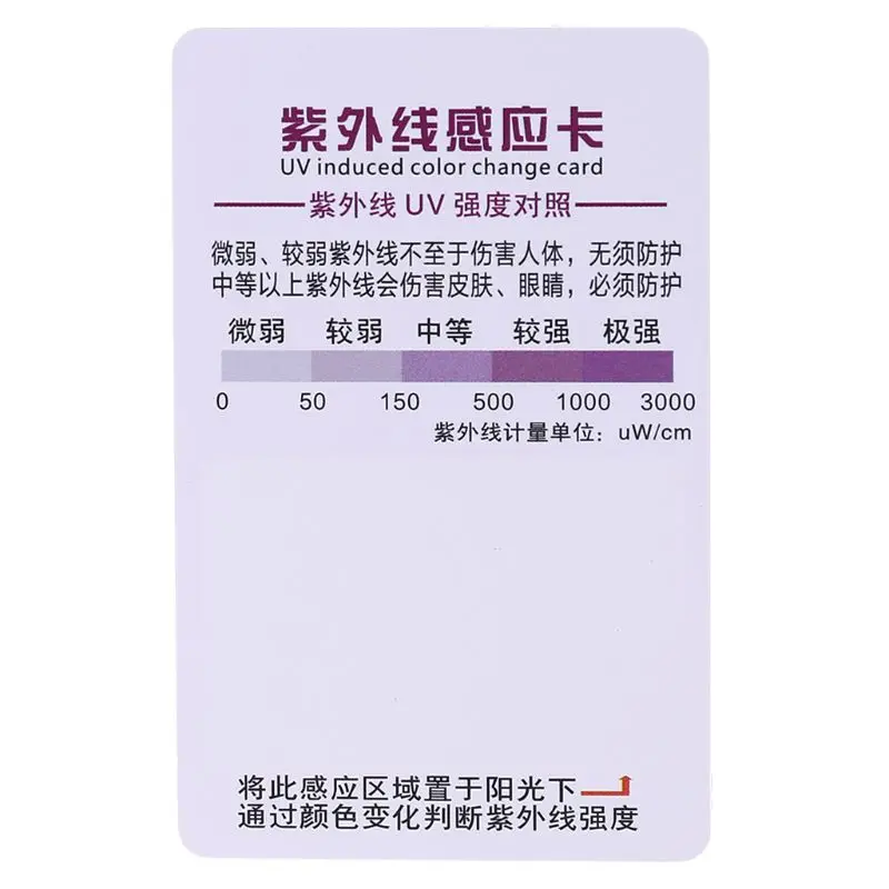 Террариум для рептилий Тестовая карта UVB УФ-лампа испытаний на срок службы лампы