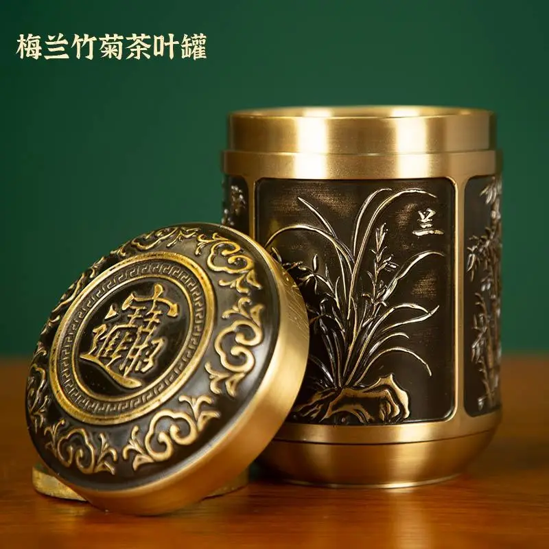 

Бамбуковые бамбуковые и хризантемы, банки из чистой латуни для хранения в помещении, банки для дома, гостиной, подарки, украшения