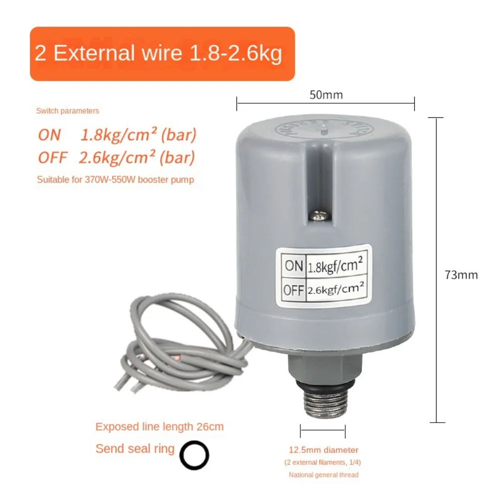 

Автоматический реле давления насоса