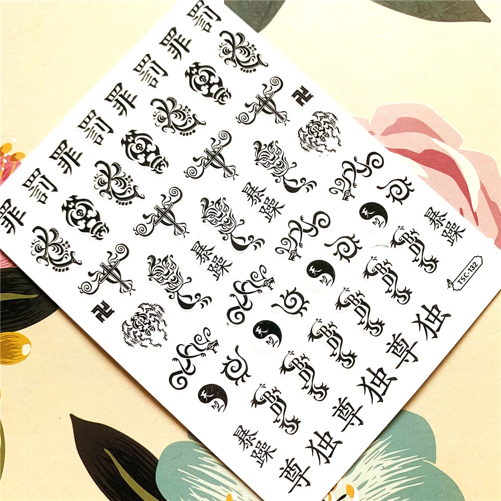 

TSC-132 Tokyo Hot Blooded Anime Crime Punishment Grumpy 3D Back glue Nail sticker Nail decoration Nail art Nail ornament