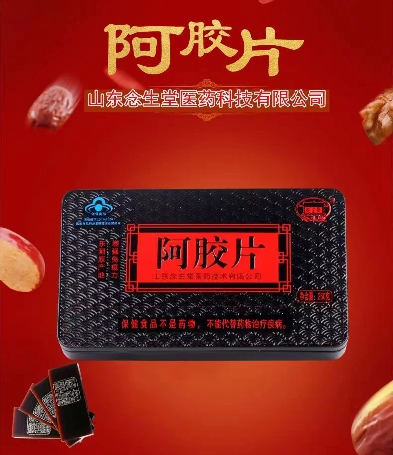 

Кусочки ослиной кожи Donga County Shandong аутентичная самовареная гелевая шкура Ослика торт твердый Юань торт крем 127,2 г/кор.