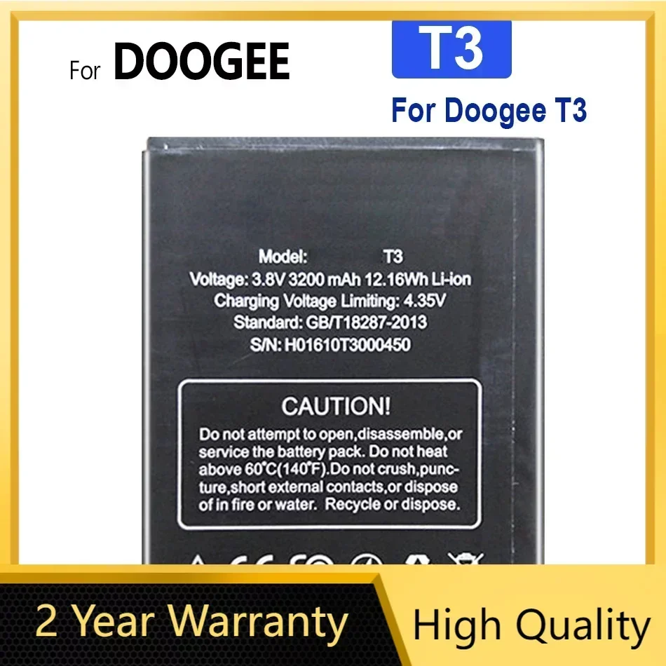 Аккумулятор для Doogee T3 3200 мАч