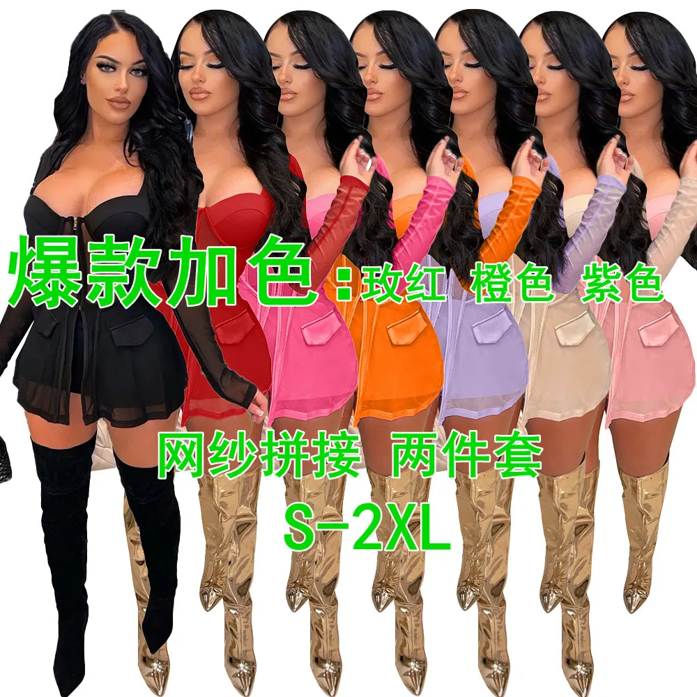 

2023 European And American Women's Sexy Mesh Perspective Splice Zipper Shorts Slim Commuter Two Piece Women's Set Club