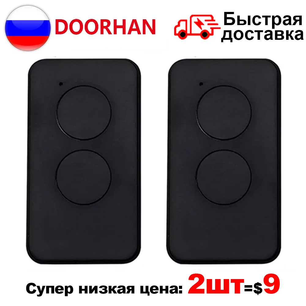 

DOORHAN TRANSMITTER - 2 PRO 2PCS Gate Door Opener Control 433MHz Garage Remote Control Key Fob For Gates and Barriers