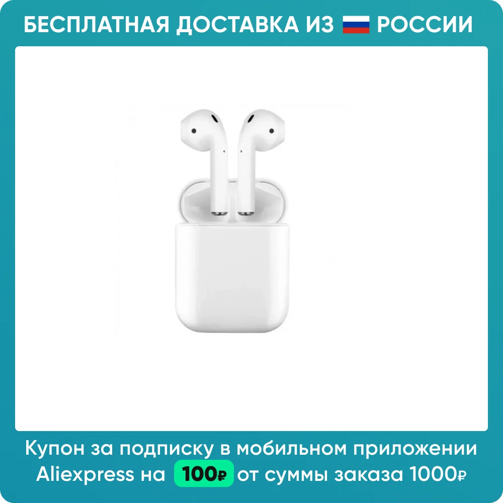 Беспроводные наушники H10 TWS сенсорные, с функцией беспроводной ...