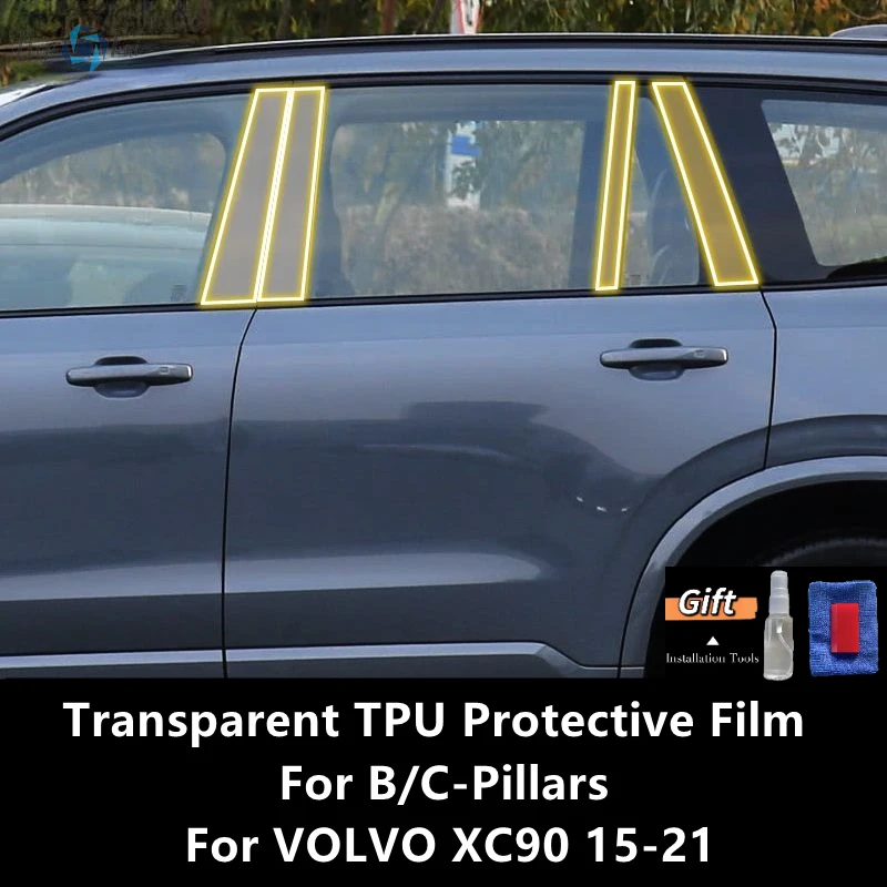 

For VOLVO XC90 15-21 B/C-Pillars Transparent TPU Protective Film Anti-scratch Repair Film Accessories Refit