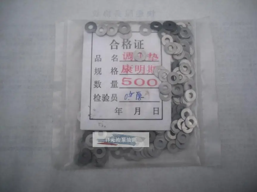 

Cummins fuel injector matching 100 map pressure regulating pad