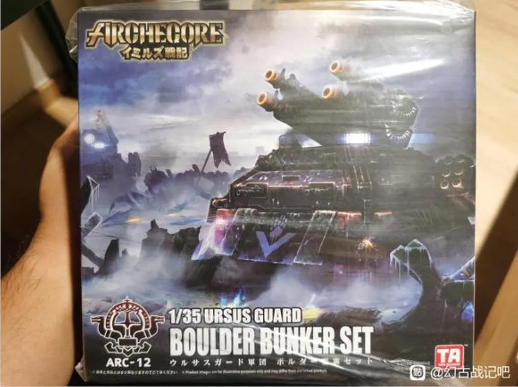 Фото Toys Alliance Archecore Arc 12 Ursus Guard Boulder Bunker Set, масштаб 1/35, подвижная сборная модель для взрослых коллекционеров. №1