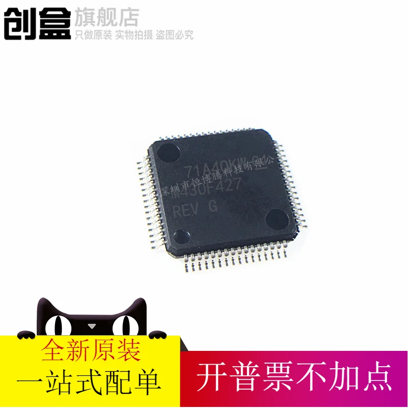 

Бесплатная доставка MSP430F427IPMR QFP-64 MSP430F427 10 шт.