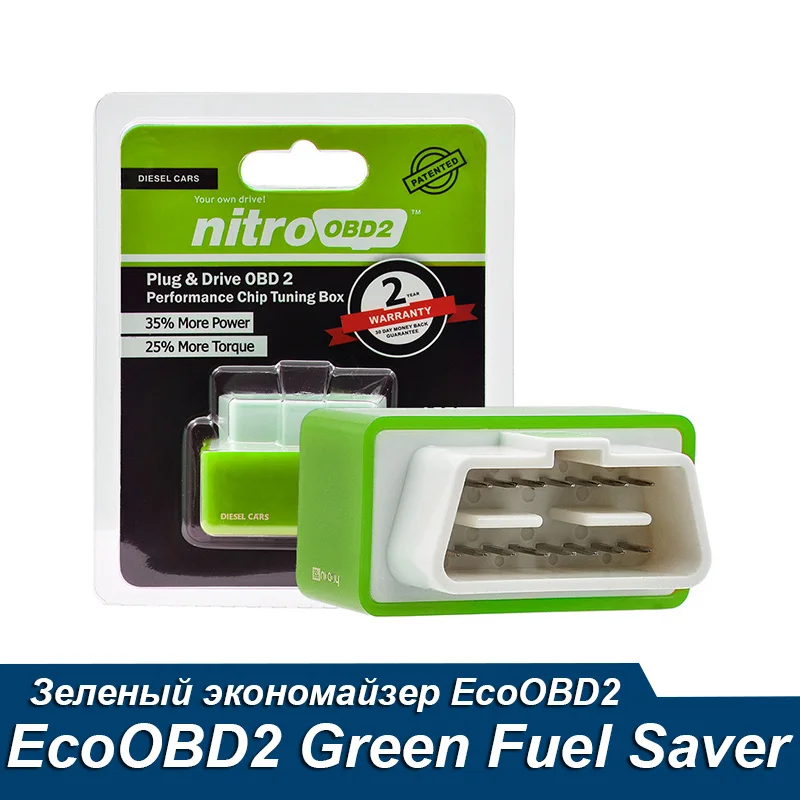 Двухслойная печатная плата ECOOBD2 чип нитроobd2 тюнинг бокс ECO OBD2 Nitro OBD2 оригинальная вилка бензин дизель более мощный крутящий момент экономия топлива
