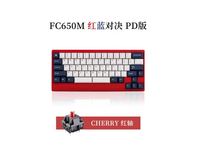 Беспроводная механическая клавиатура Leopold FC650M FC750R FC900R FC980M PD красная и синяя