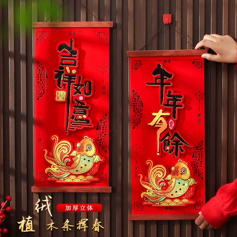 1 шт. 2025 змеи год трехмерное благословение весенний кулон-купелет китайский Новый