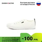 Кеды ZENDEN active