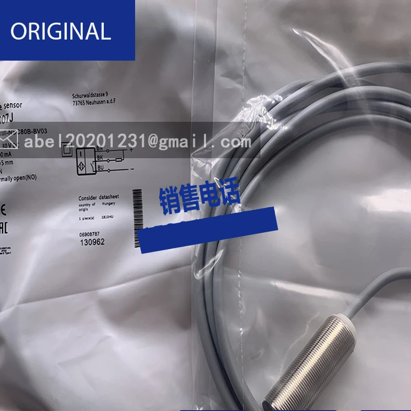 Новый датчик