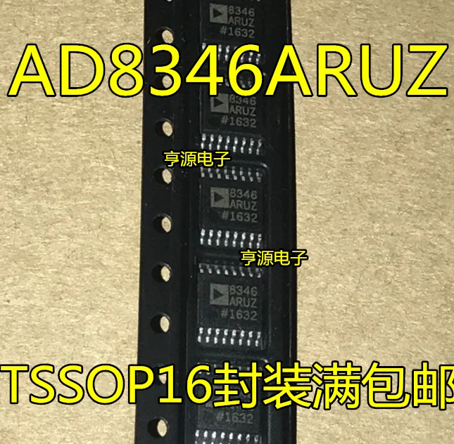 5 шт. AD8346 AD8346ARUZ AD8346ARU 8346ARUZ TSSOP16 оригинальная новая быстрая доставка