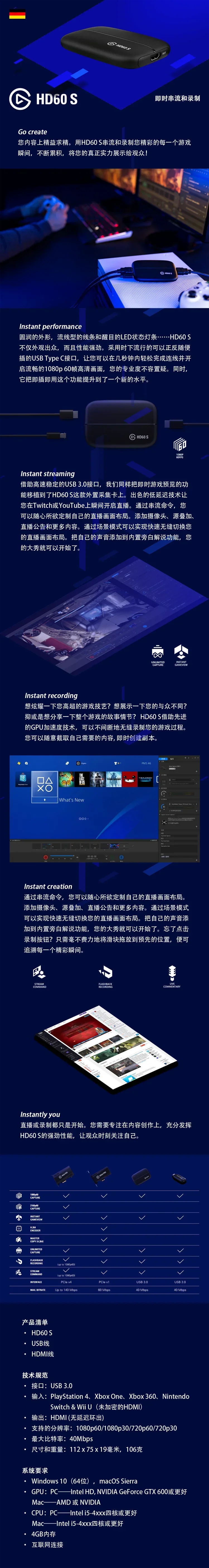 Elgato Icatu HD60 S Игровая прямая запись Карта сбора данных HDMI 1080p60 PS4/переключатель