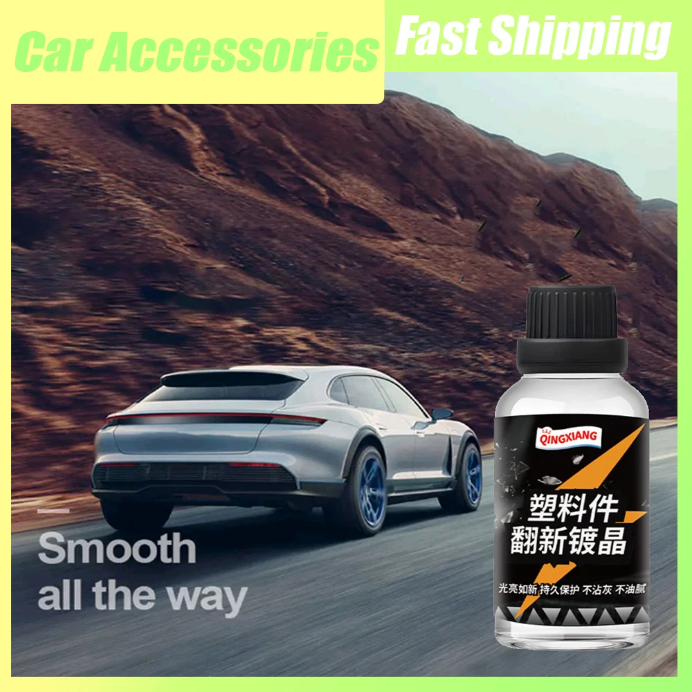 1 шт. универсальный инструмент для чистки автомобильного пластикового