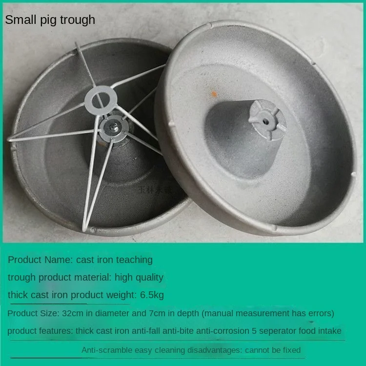 Обучающий лоток YY из чугуна для свиней свободный кормовой поросят |